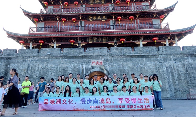 PCBAMake Culture Tour5 PCBAMake Culture Tour5