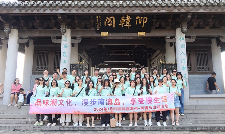 PCBAMake Culture Tour6 PCBAMake Culture Tour6