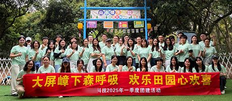 PCBAMake Company Activities
