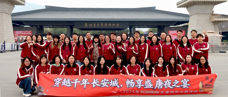 PCBAMake Team-Building Trip1