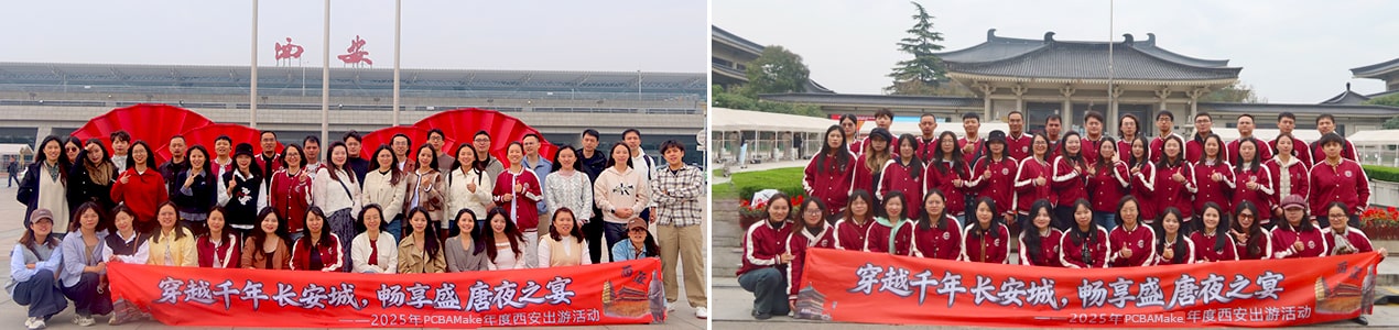 PCBAMake Team-Building Trip 9 PCBAMake Team-Building Trip 9