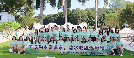 PCBAMake Event
